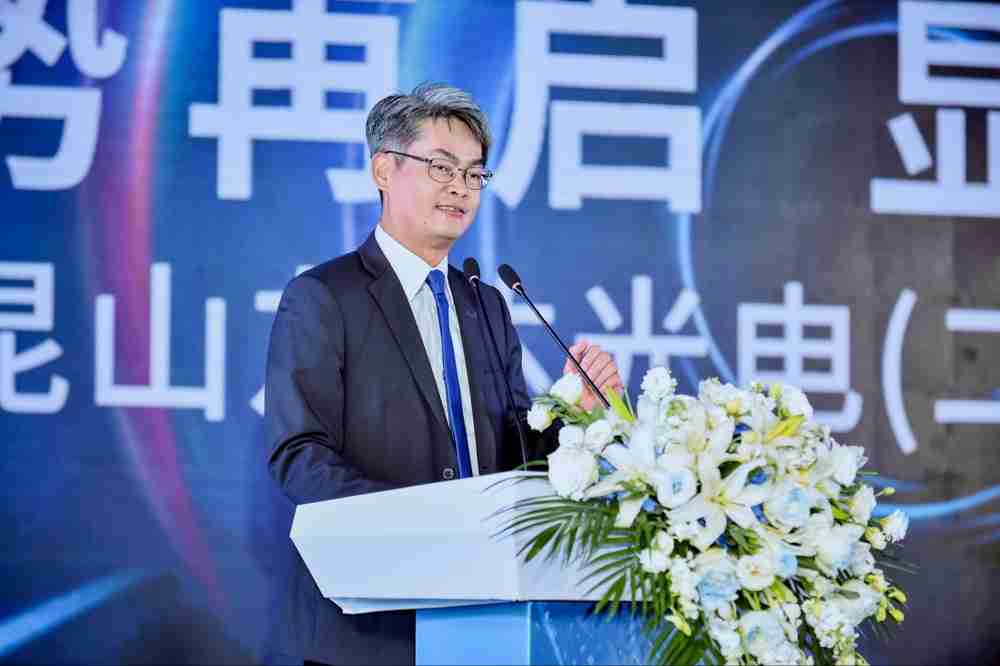 财神娱乐光电昆山总经理林耀文代表致词