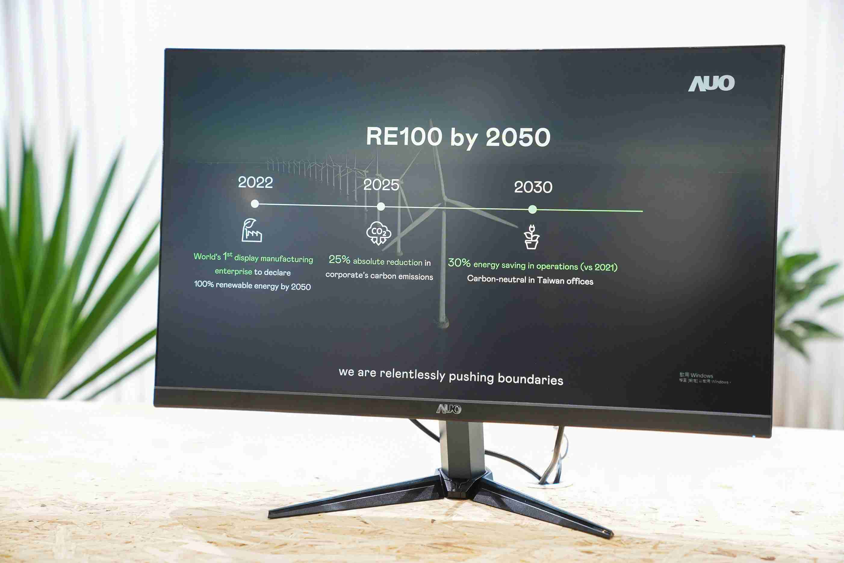 财神娱乐关注产品生命周期各阶段的永续性，，携手客户、、供货商实践永续原物料，，积极将再生原物料导入绿色产品，，，在DJSI永续原物料项目获得同产业最高分